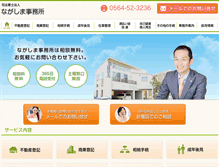 Tablet Screenshot of jn-office.com